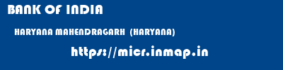 BANK OF INDIA  HARYANA MAHENDRAGARH  (HARYANA)    micr code